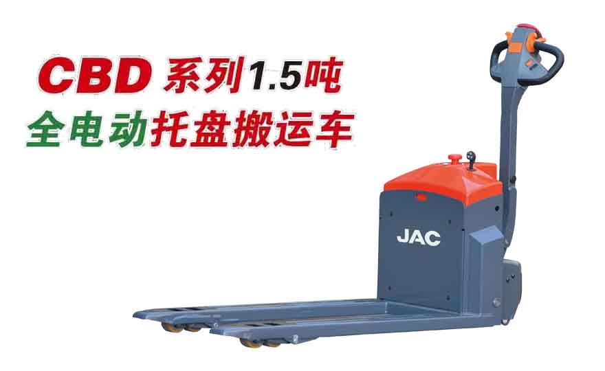 電動倉儲叉車